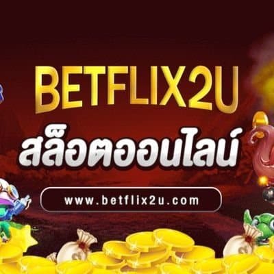 betflix2u