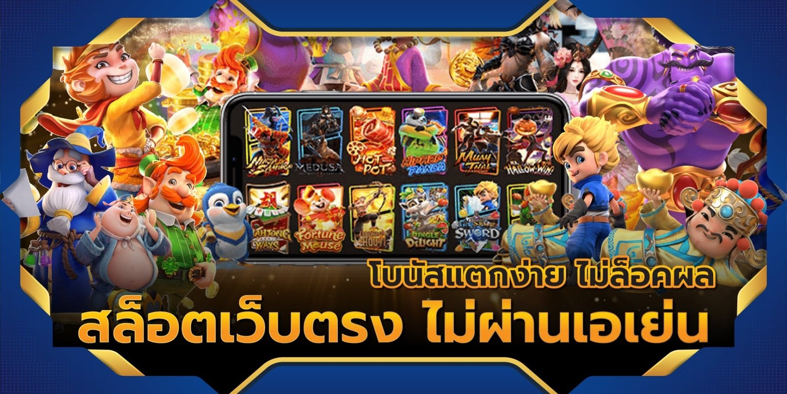 เว็บตรงไม่ผ่านเอเย่นต์ 2021,เว็บตรง,เว็บตรงไม่ผ่านเอเย่นต์ เครดิตฟรี 2021,สล็อต เว็บ ตรง ไม่ ผ่าน เอเย่นต์ 2021,เว็บพนันออนไลน์ ไม่ผ่านเอเย่นต์ 2021,เว็บตรงไม่ผ่านเอเย่นต์ 2021 ดู ยัง ไง,เว็บตรงไม่ผ่านเอเย่นต์ คาสิโน,สมัครเว็บตรงไม่ผ่านเอเย่นต์,เว็บ นอก ตรงไม่ผ่านเอเย่นต์,เว็บตรงsa,เว็บออนไลน์ตรง,เว็บตรงต่างประเทศ,เว็บตรงออนไลน์,เว็บ ออนไลน์ ไม่ ผ่าน เอเย่นต์,เว็บตรงไม่ผ่านเอเย่นต์ 2021 ไม่มี ขั้น ต่ํา,เว็บที่ไม่ผ่านเอเย่นต์,10เว็บตรงไม่ผ่านเอเย่นต์,คาสิโนเว็บตรงไม่ผ่านเอเย่นต์,เว็บตรงไม่ผ่านเอเย่นต์ 2021 วอ เลท,สมัคร สล็อต เว็บ ตรง ไม่ ผ่าน เอเย่นต์ 2021,เว็บตรงไม่ผ่านเอเย่นต์ pantip,,,,,,,,,,,,,,,,,,,,,,,,,,,,,,,,,,,,,,,,,,,,,,,,,,,,,,,,,,,,,,,,,,,,,,,,,,,,,,,,,,,,,,,,,,,,,,,,,,,,,,,,,,,,,,