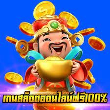 สล็อต 789 เว็บตรง
